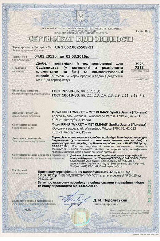 sertif samorezi2